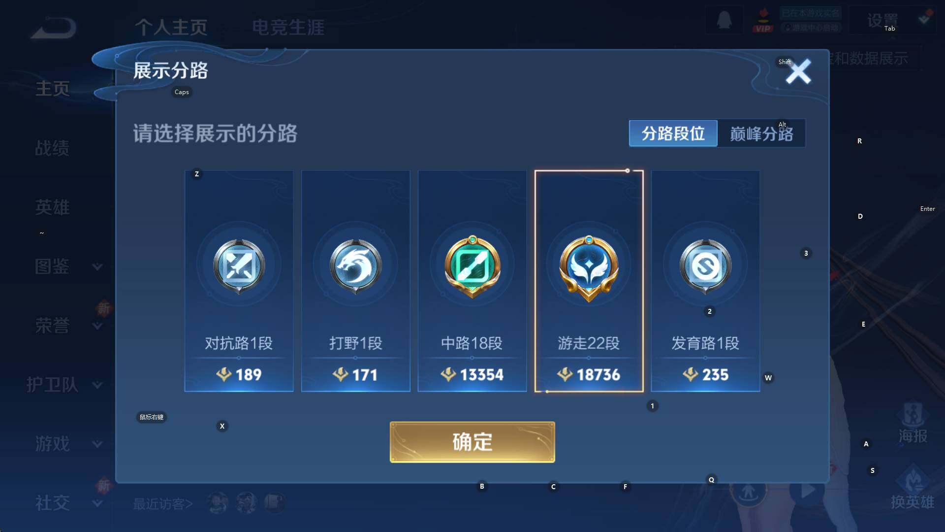 WZCMW3441777王者荣耀账号详情图6