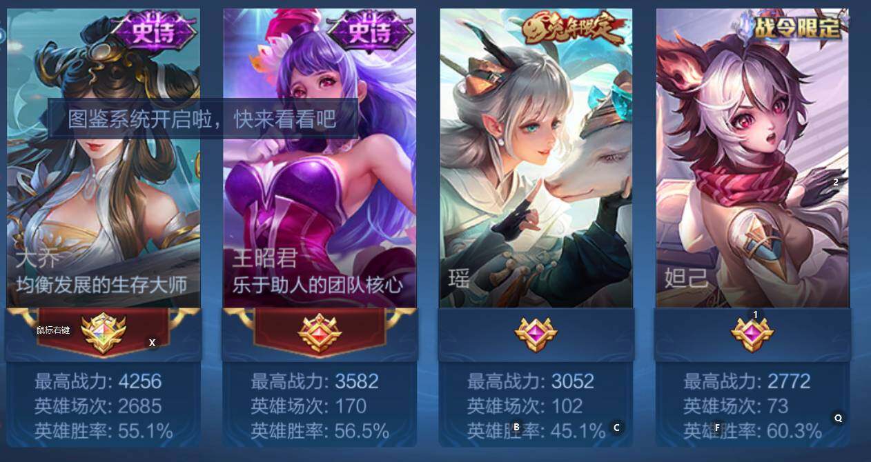 WZCMW3441777王者荣耀账号详情图8