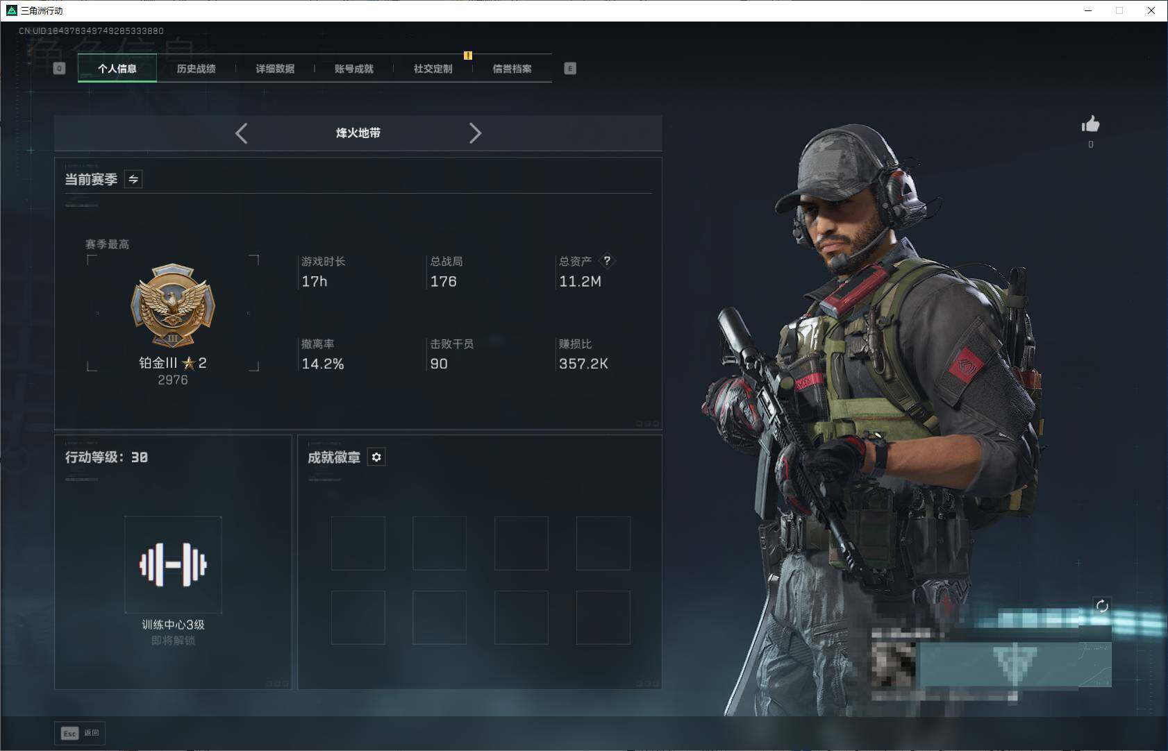 SJZCMW390844三角洲行动账号详情图3