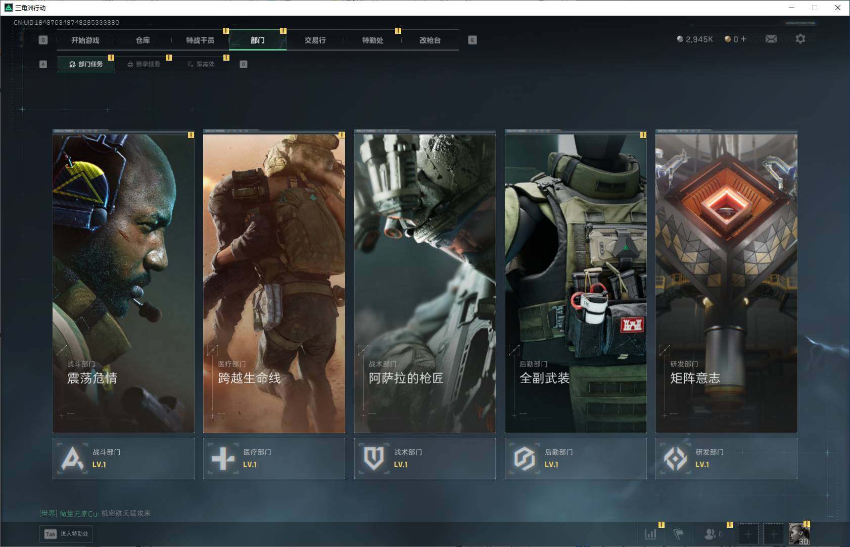 SJZCMW390844三角洲行动账号详情图6