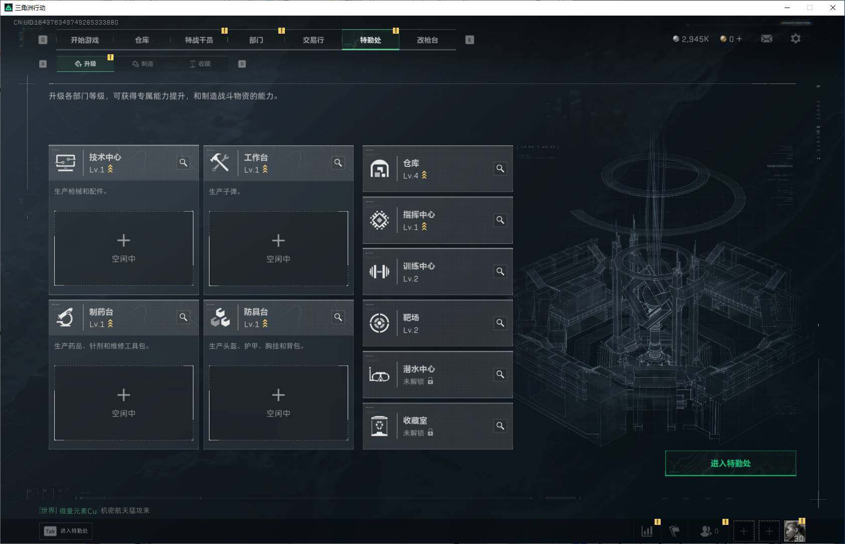 SJZCMW390844三角洲行动账号详情图7