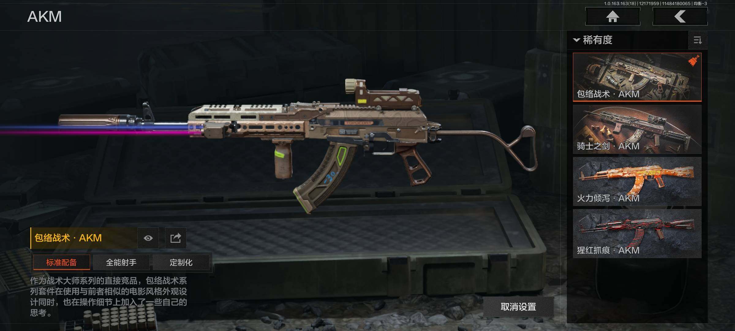 暗区突围账号安卓QQ【近战武器】：瑞兔折刀，空腔战术，赢家匕首，工兵铲
【金色枪皮】：伦琴幻影H416，告丧夜曲AUG，