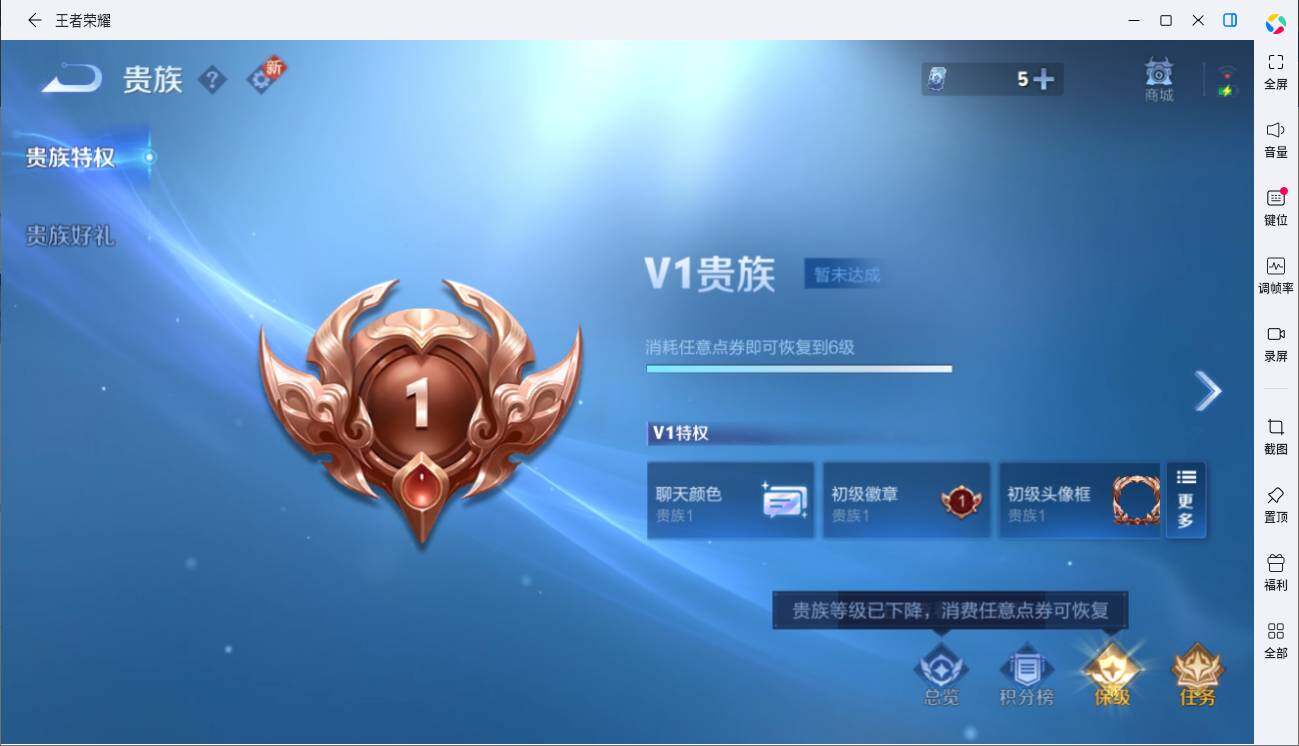 WZLE3451037王者荣耀账号详情图8