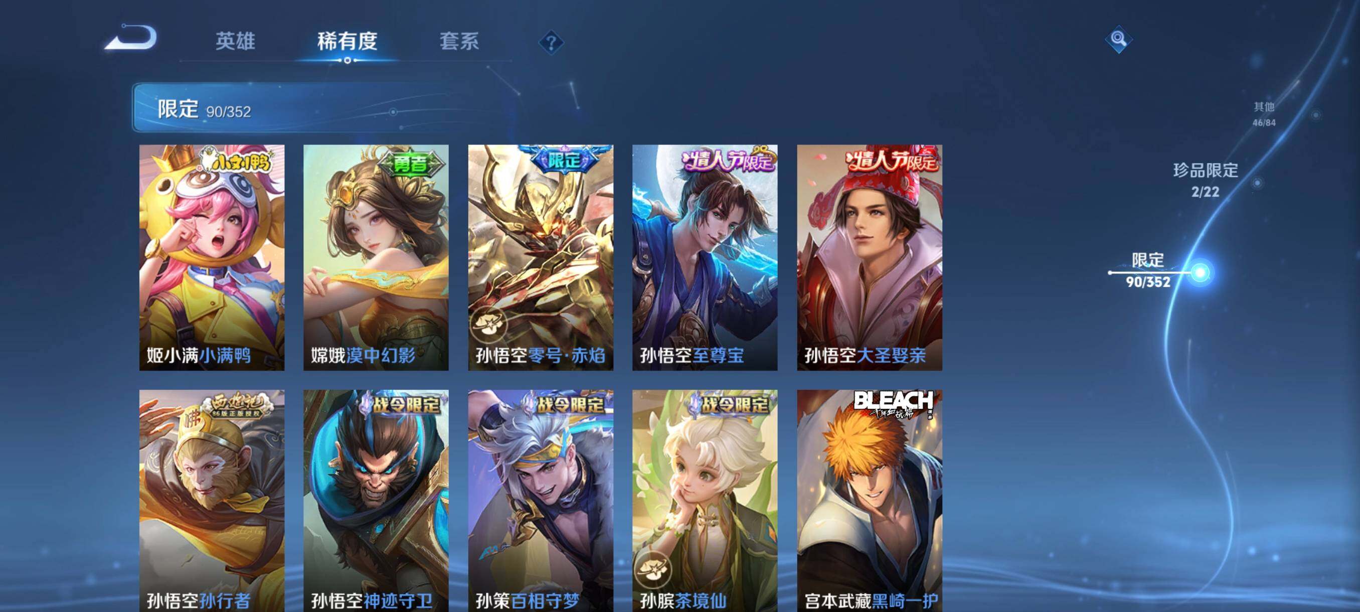 WZCMW3449173王者荣耀账号详情图21