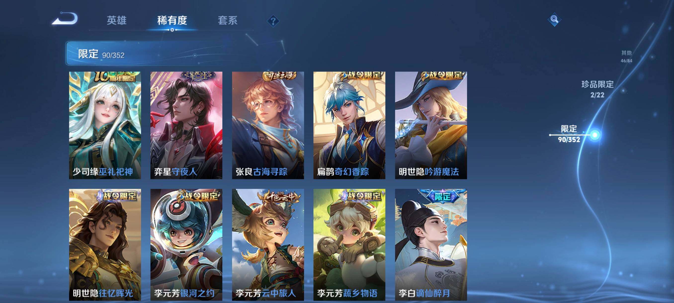 WZCMW3449173王者荣耀账号详情图22