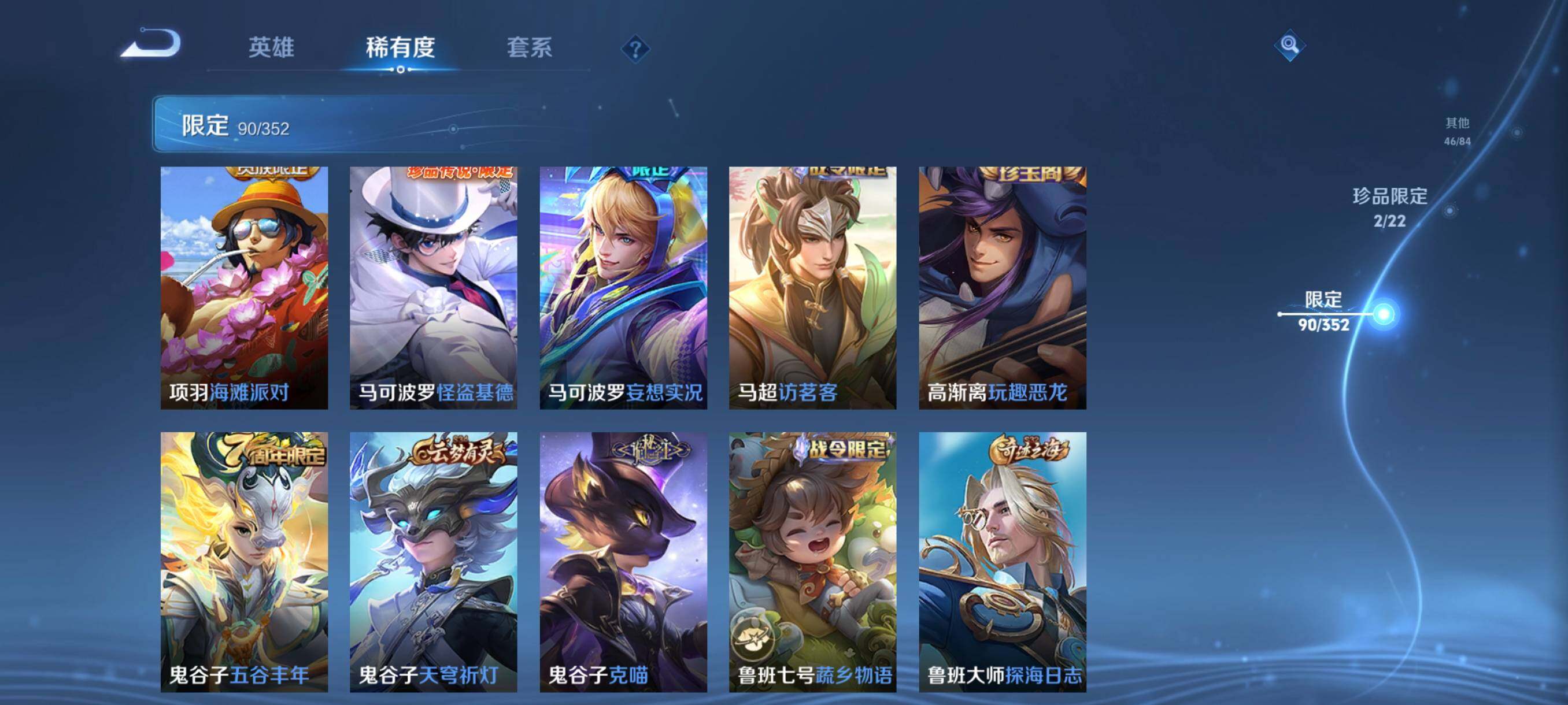 WZCMW3449173王者荣耀账号详情图27