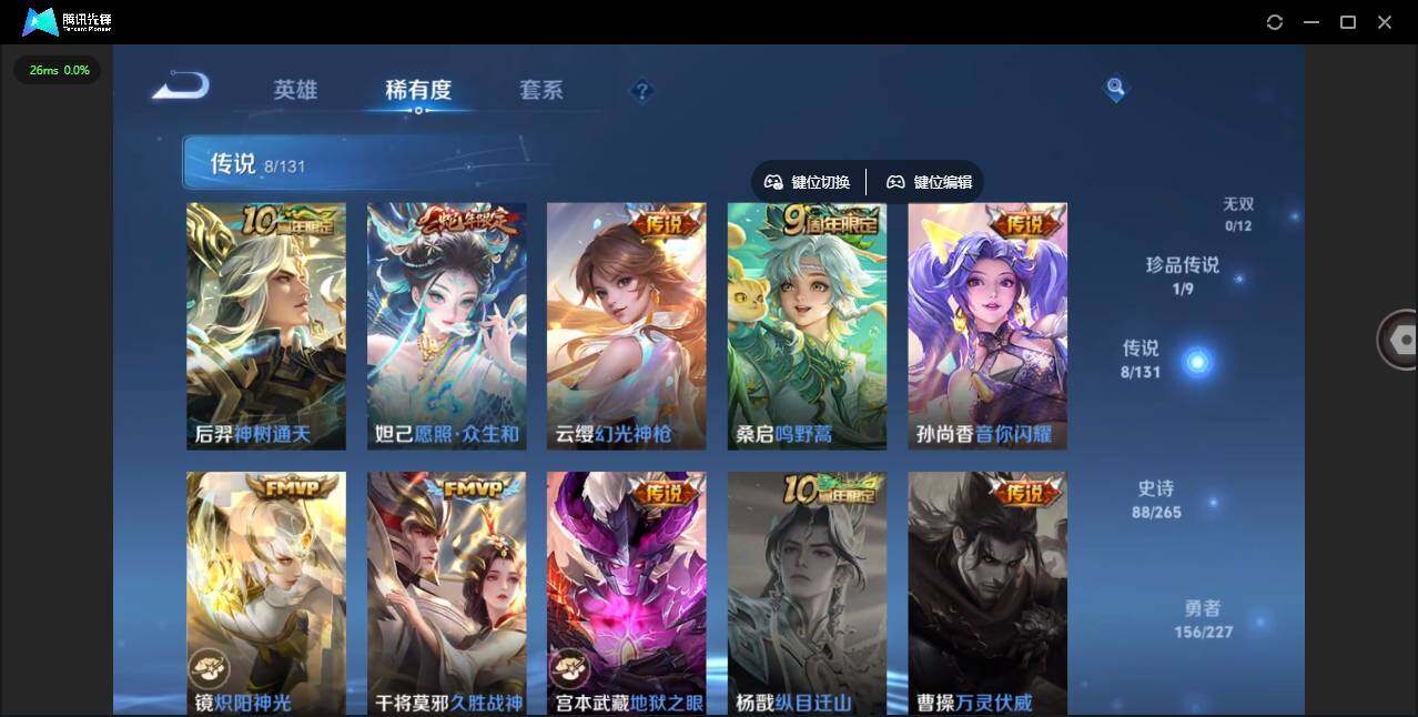 WZLE3448730王者荣耀账号详情图15