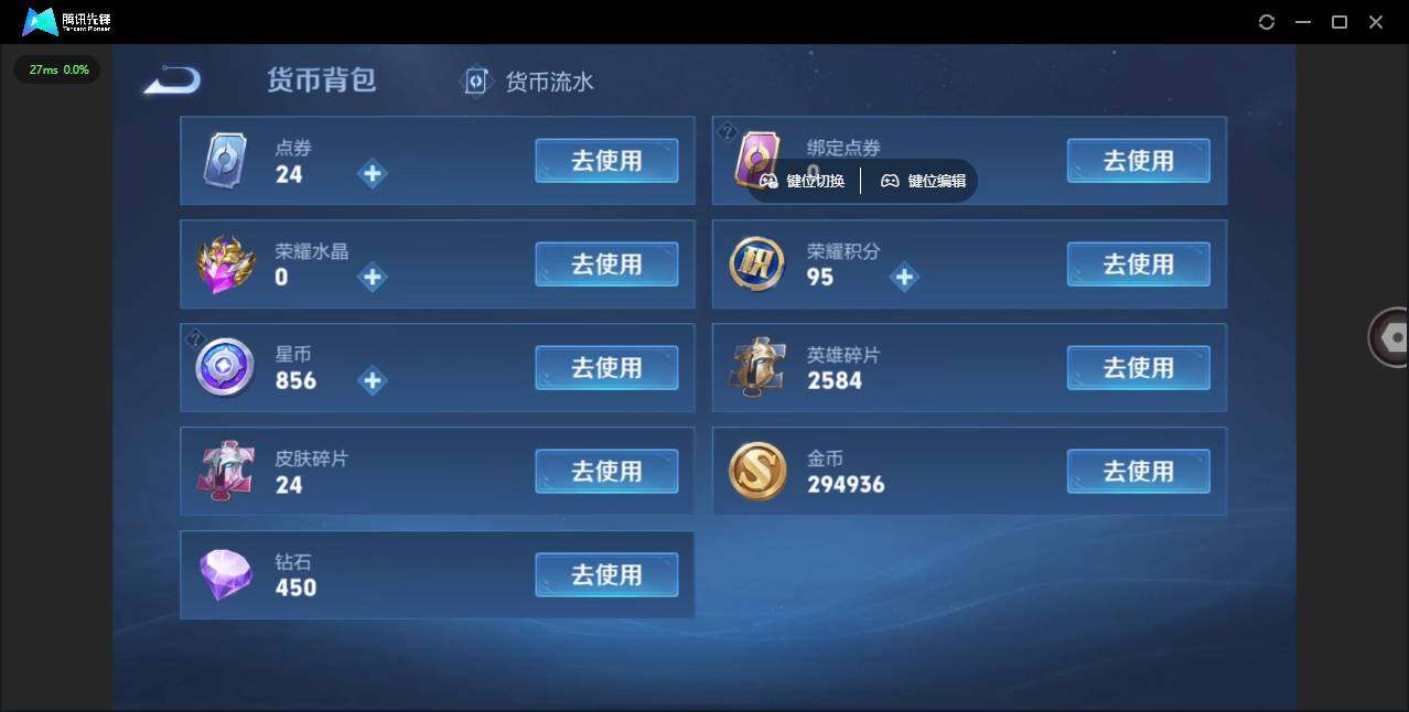 WZLE3448730王者荣耀账号详情图16