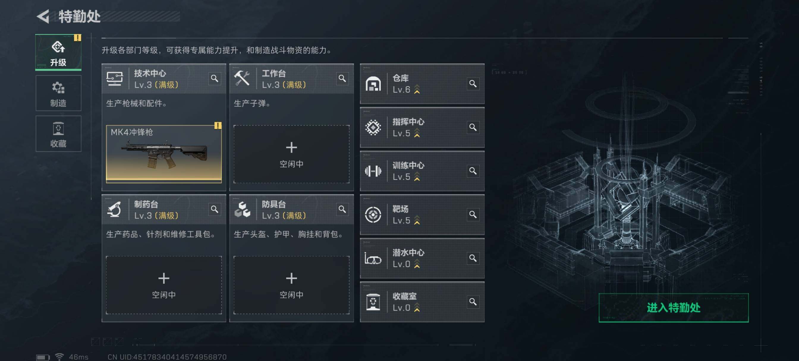 SJZCMW395105三角洲行动账号详情图7