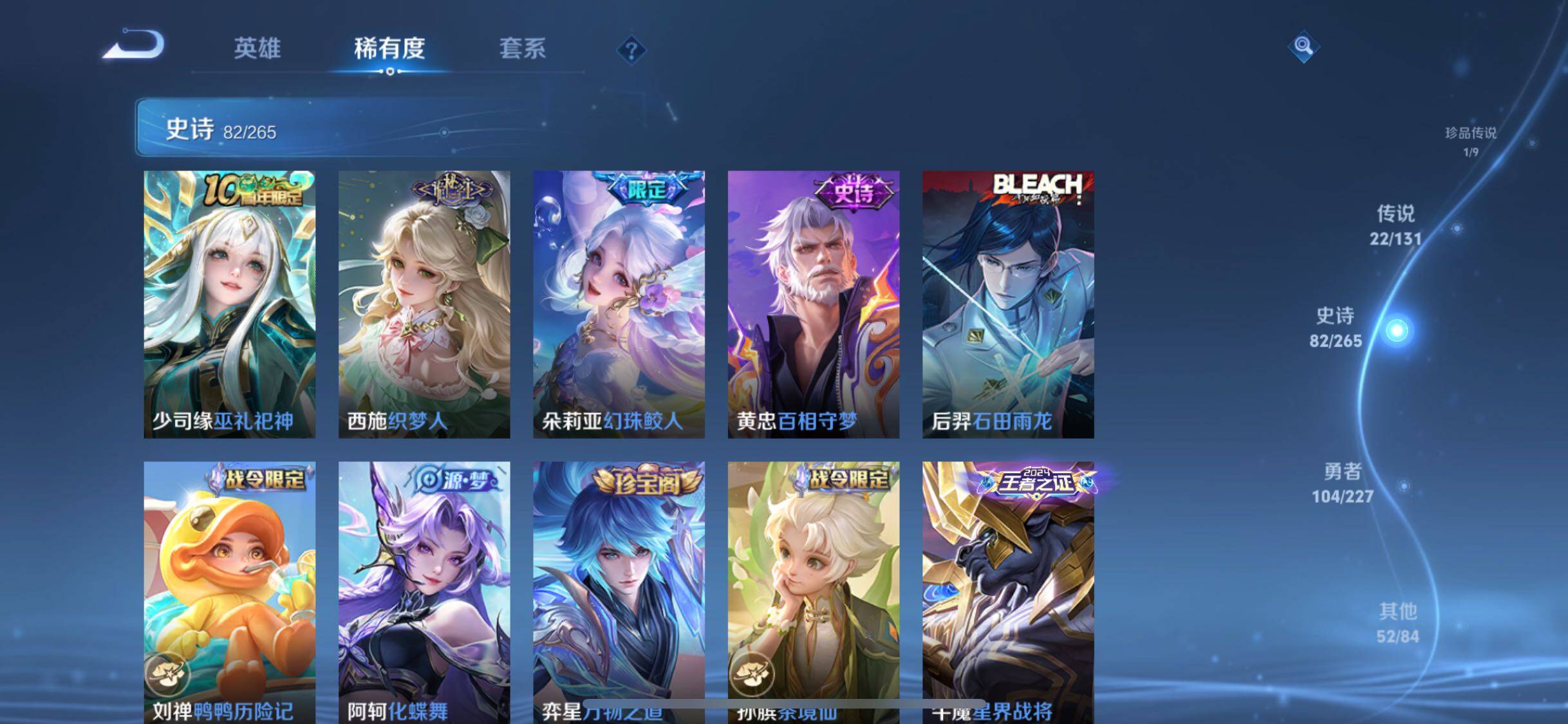 WZQM3464195王者荣耀账号详情图19