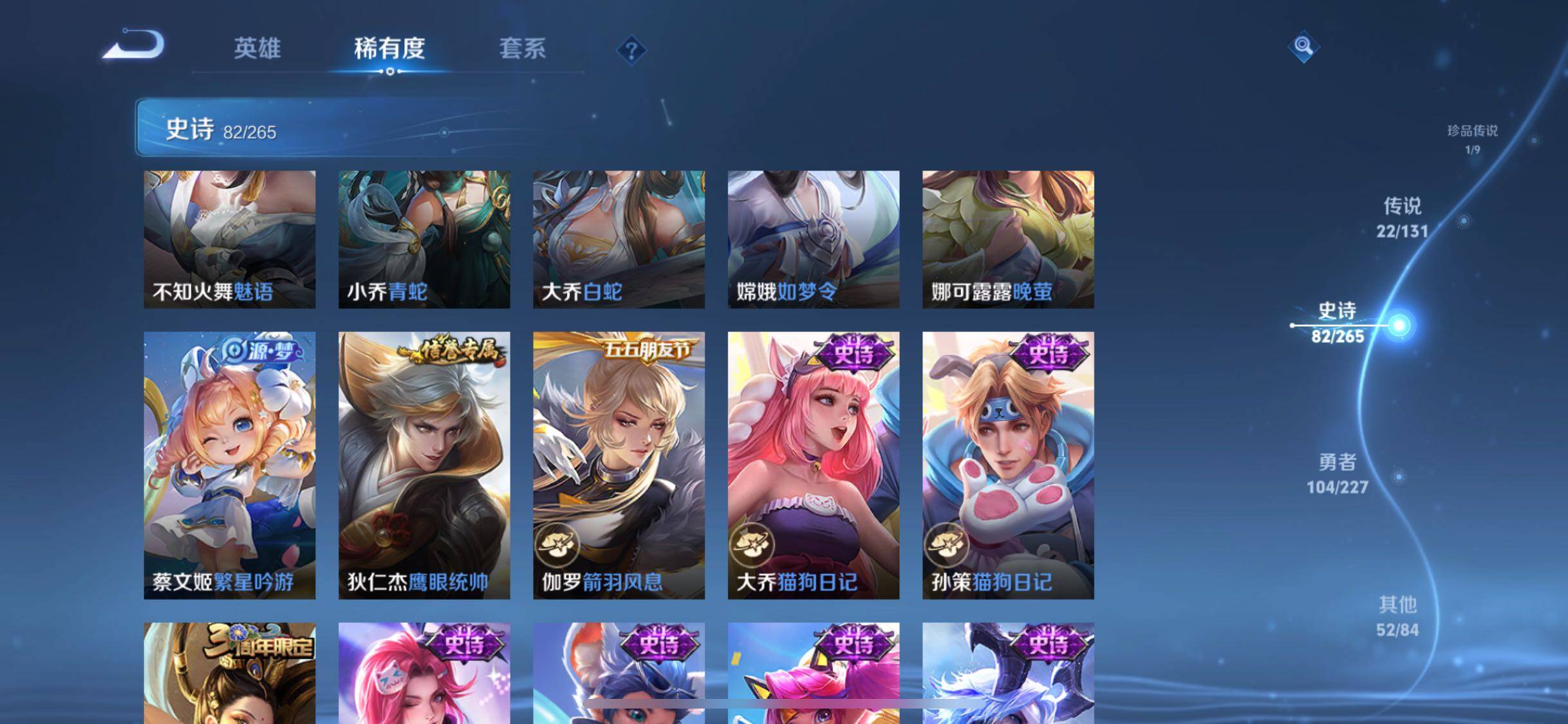 WZQM3464195王者荣耀账号详情图20