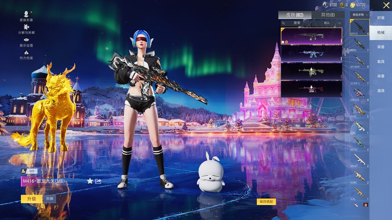 HPLX3440566和平精英账号详情图7