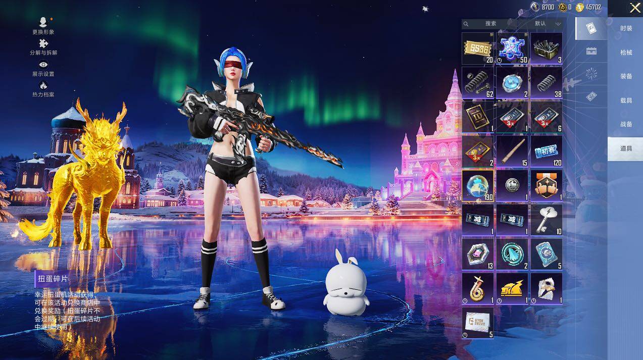 HPLX3440566和平精英账号详情图9