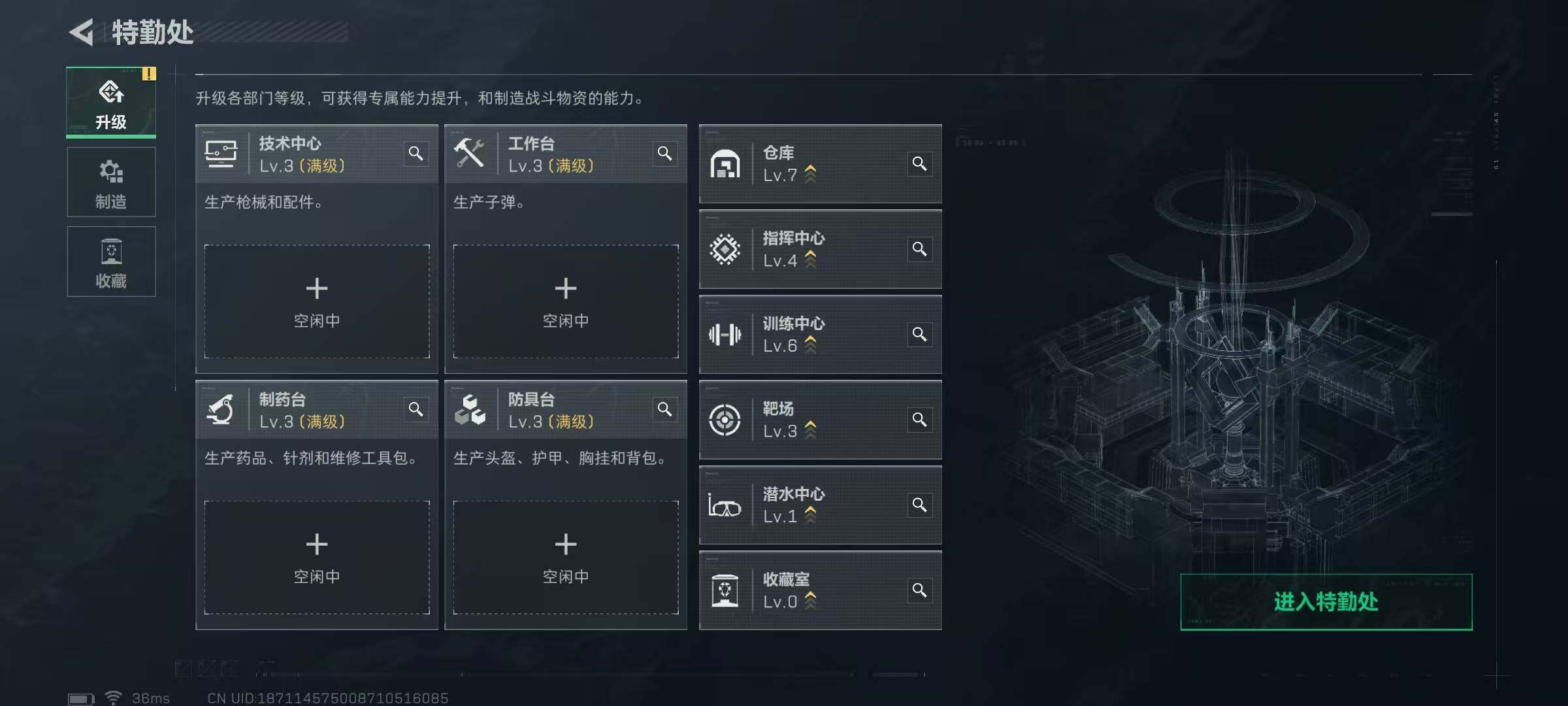 SJZEY391337三角洲行动账号详情图5