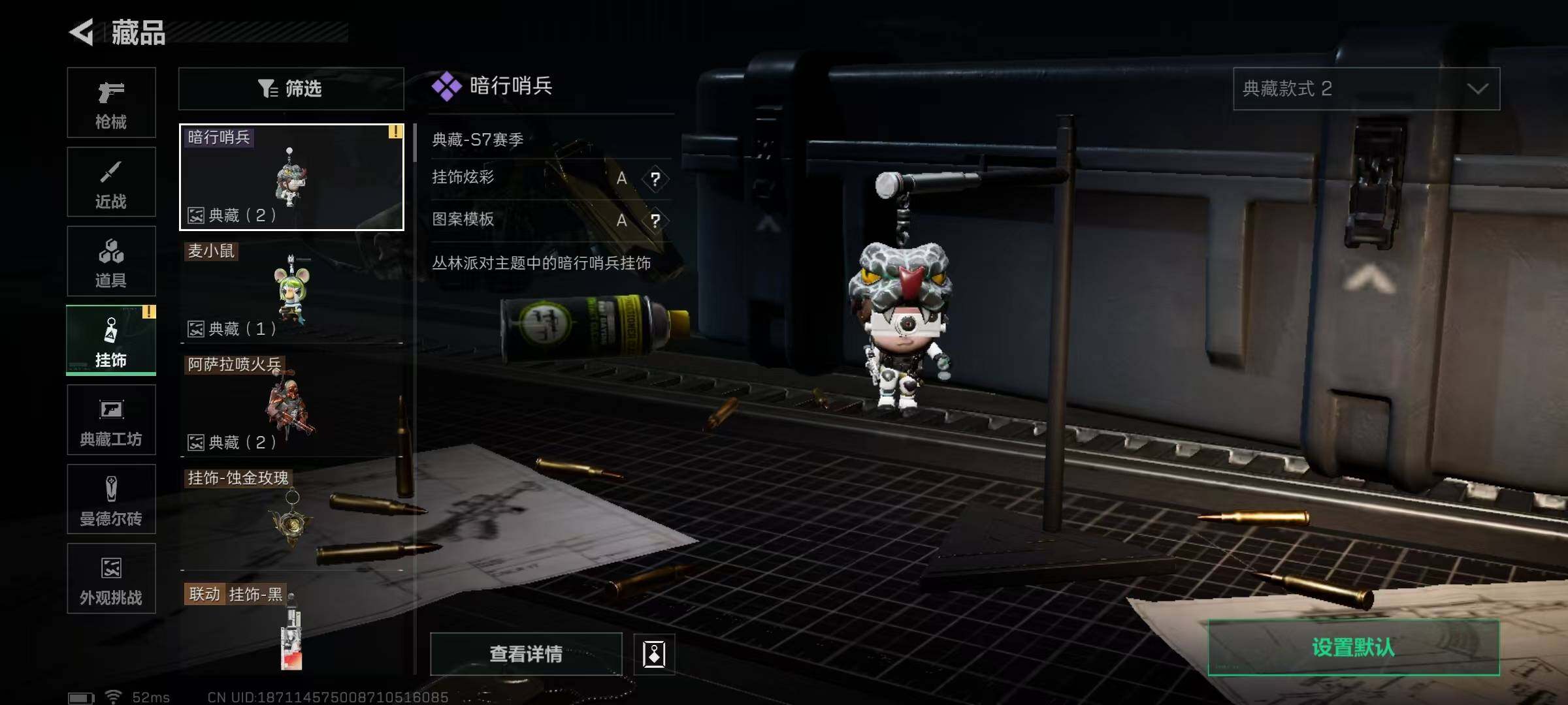 SJZEY391337三角洲行动账号详情图26