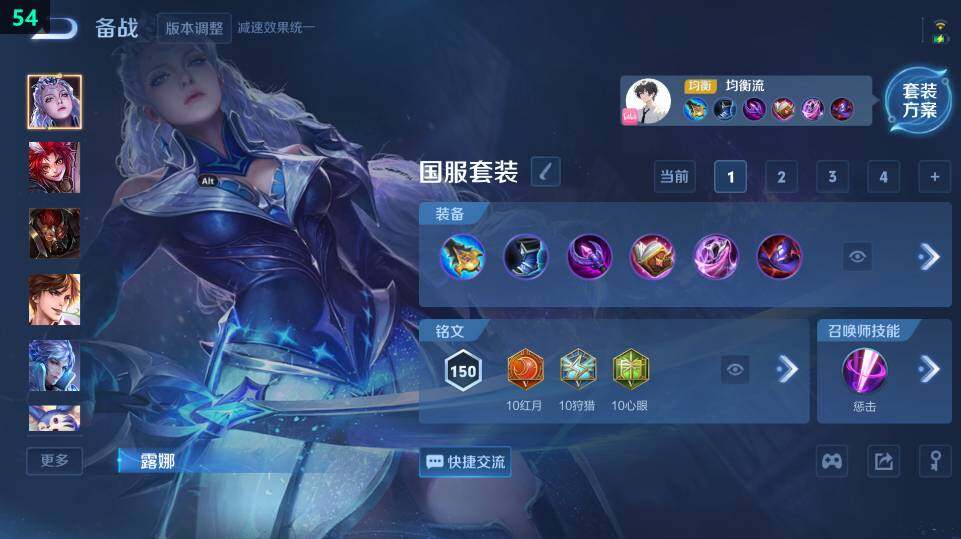 WZ03410168王者荣耀账号详情图14