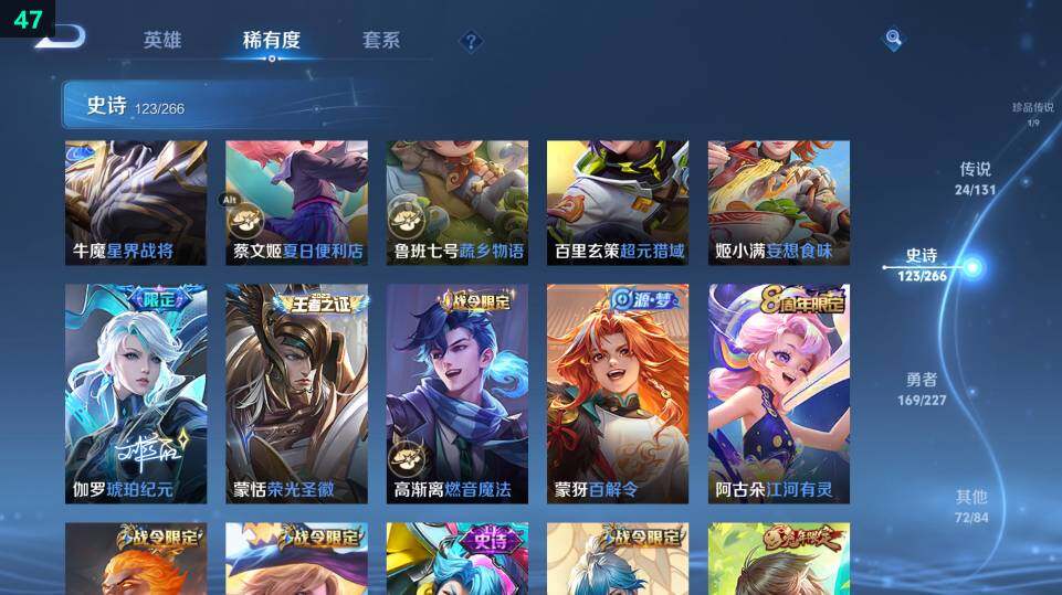 WZ03410168王者荣耀账号详情图28