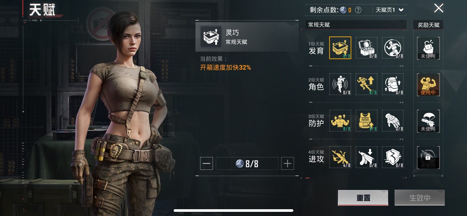 HPCMW420418和平精英账号详情图4