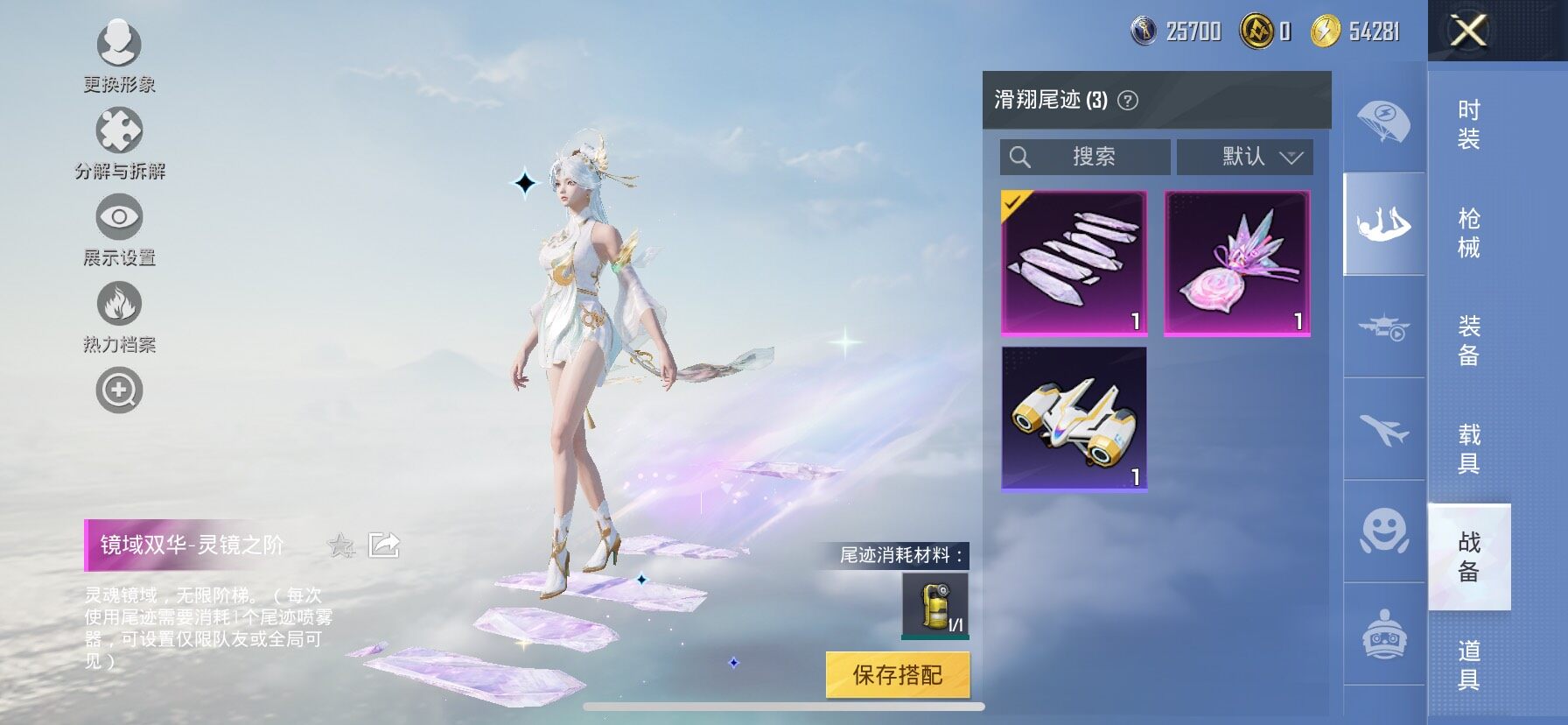 HPCMW420418和平精英账号详情图14