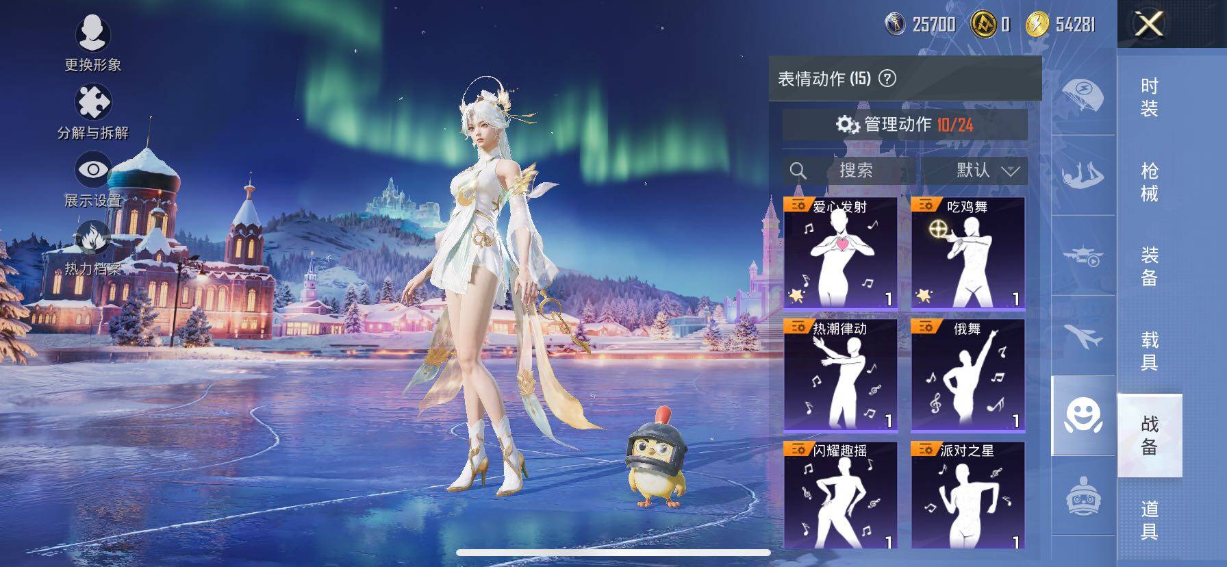 HPCMW420418和平精英账号详情图15