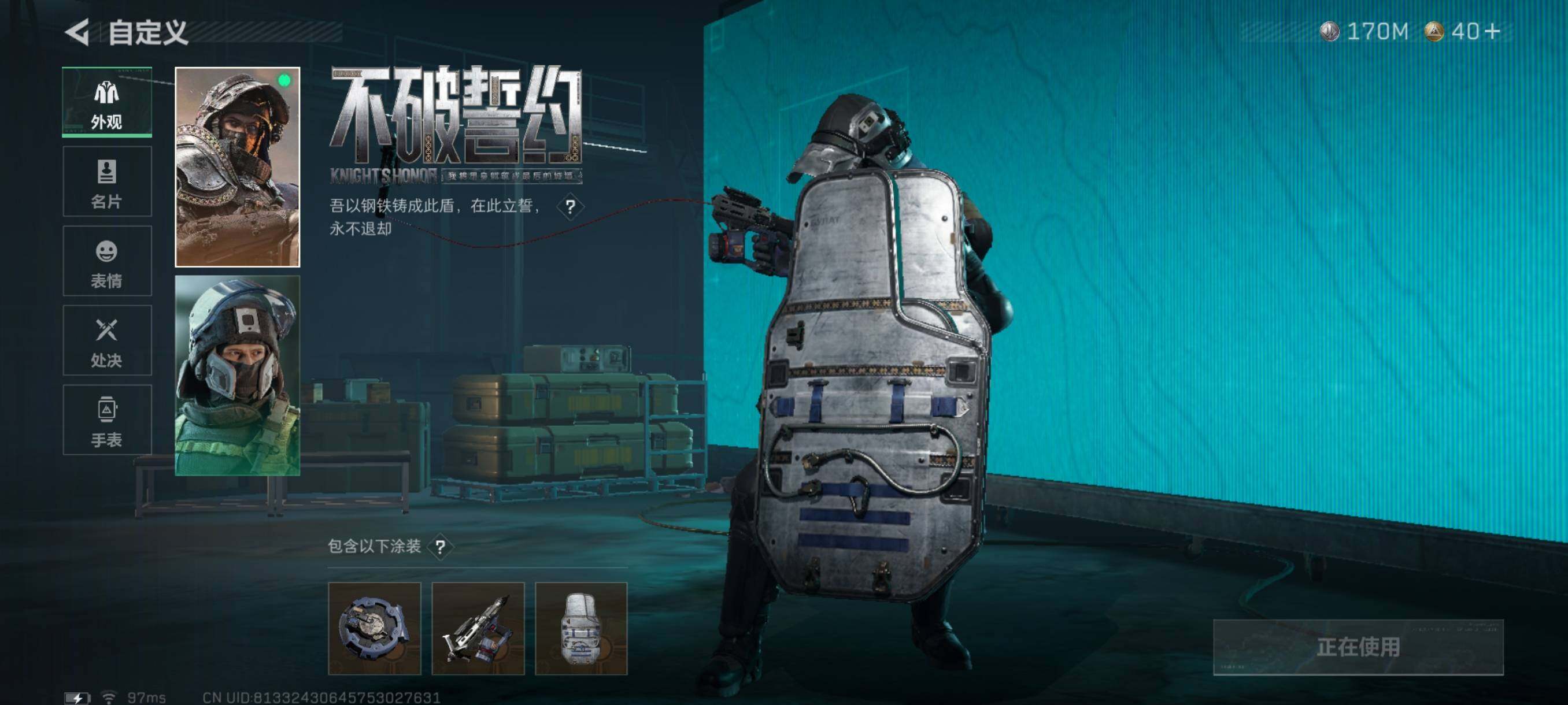 SJZQM398186三角洲行动账号详情图21