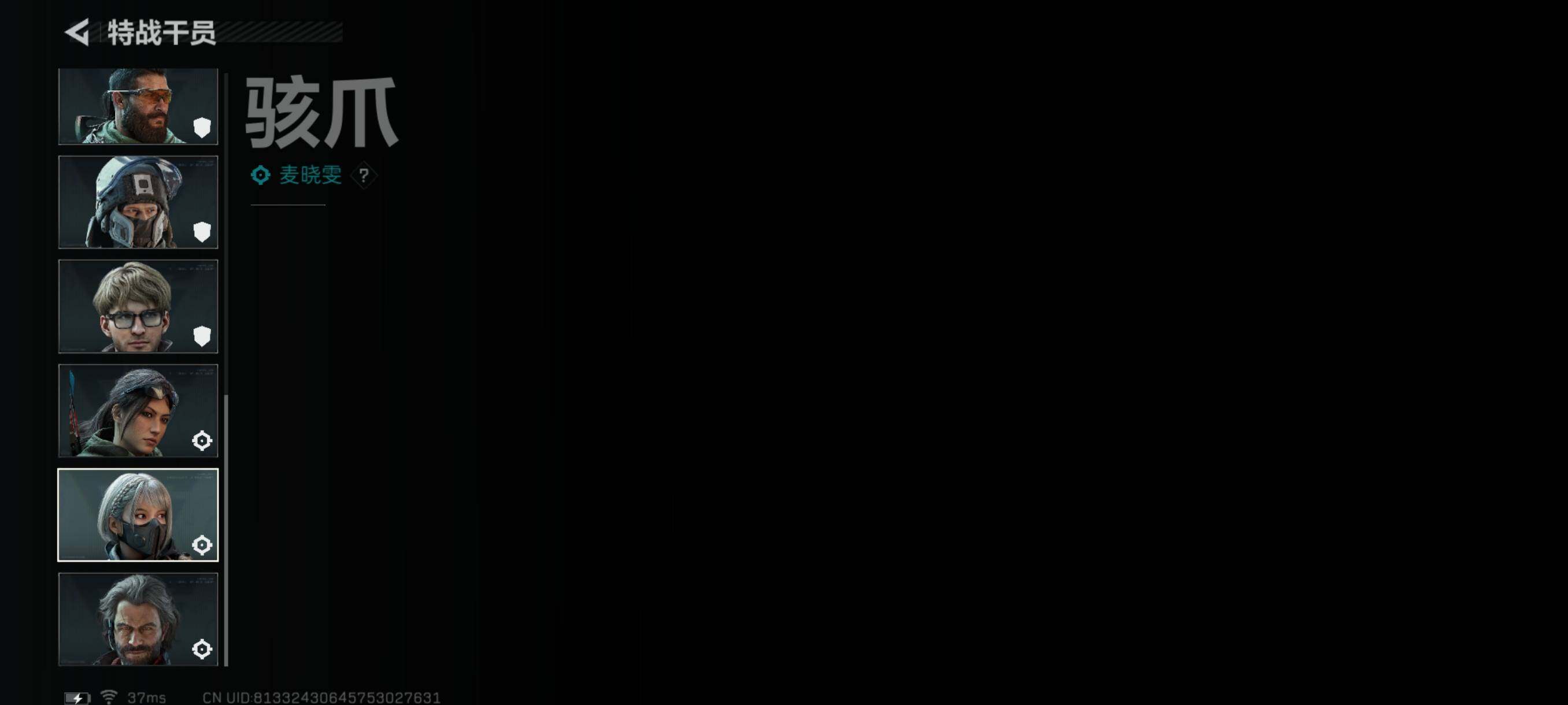 SJZQM398186三角洲行动账号详情图20