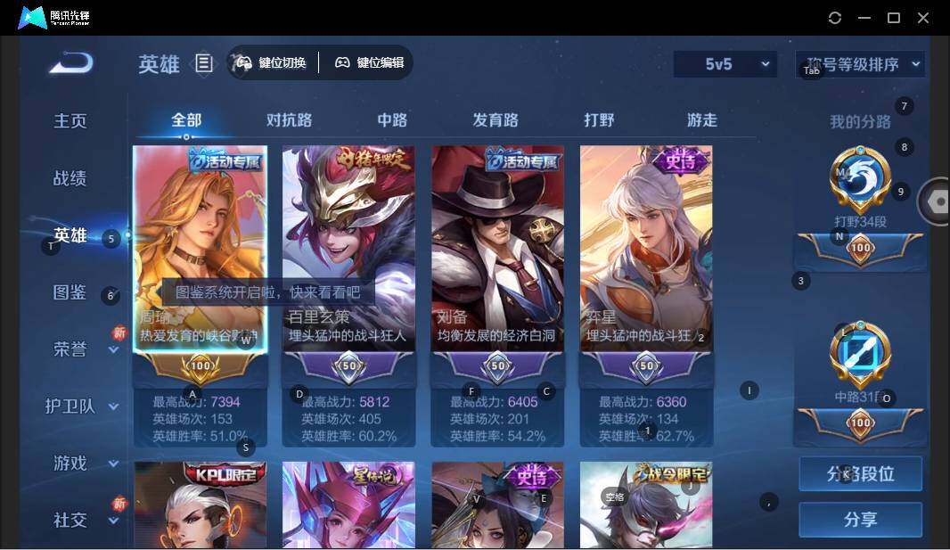 WZLE3465930王者荣耀账号详情图8