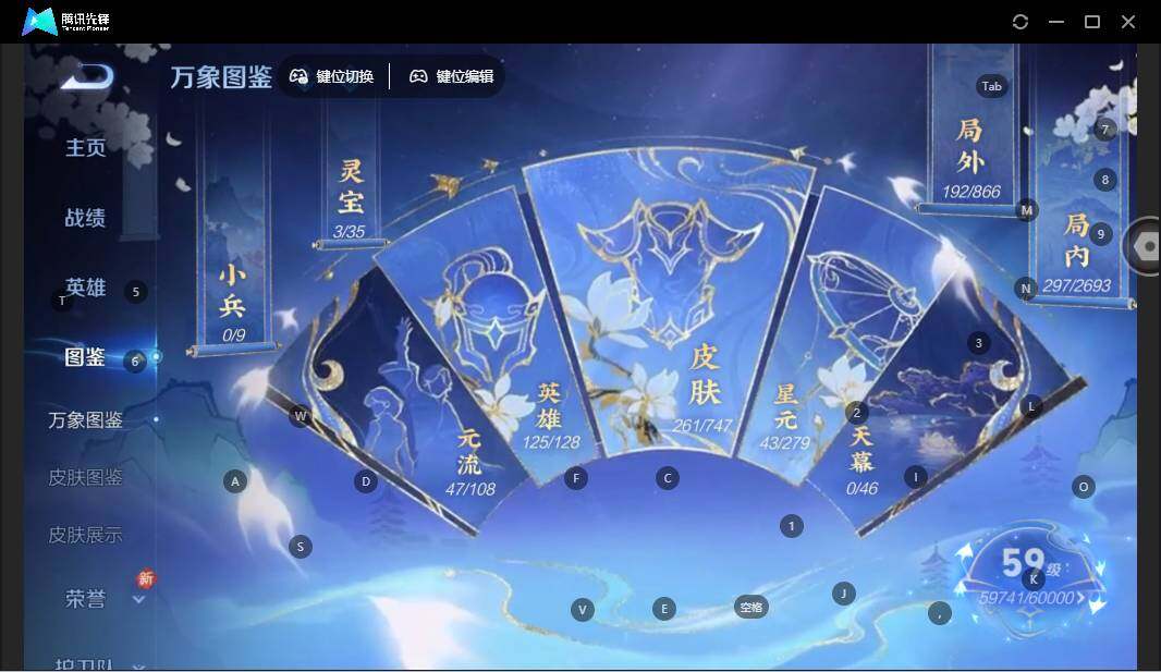 WZLE3465930王者荣耀账号详情图9