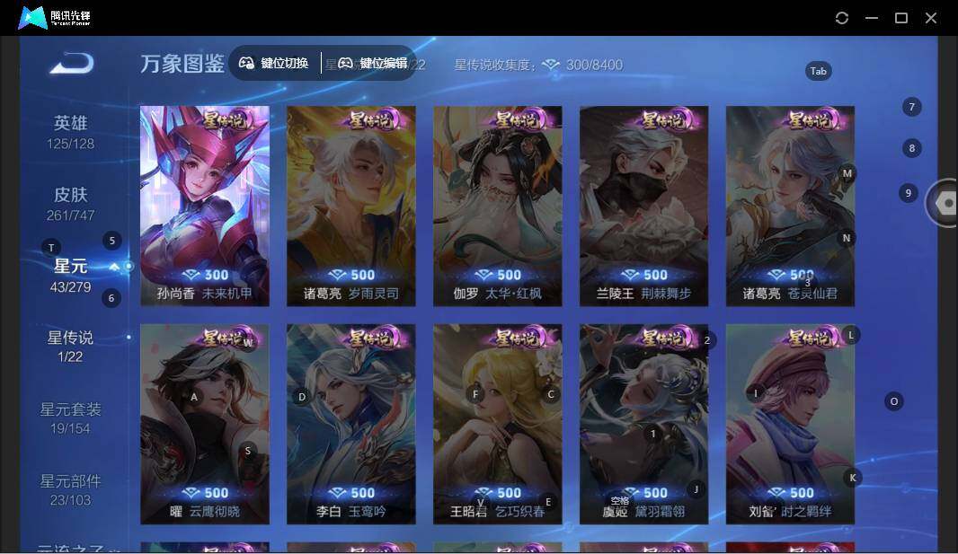 WZLE3465930王者荣耀账号详情图10