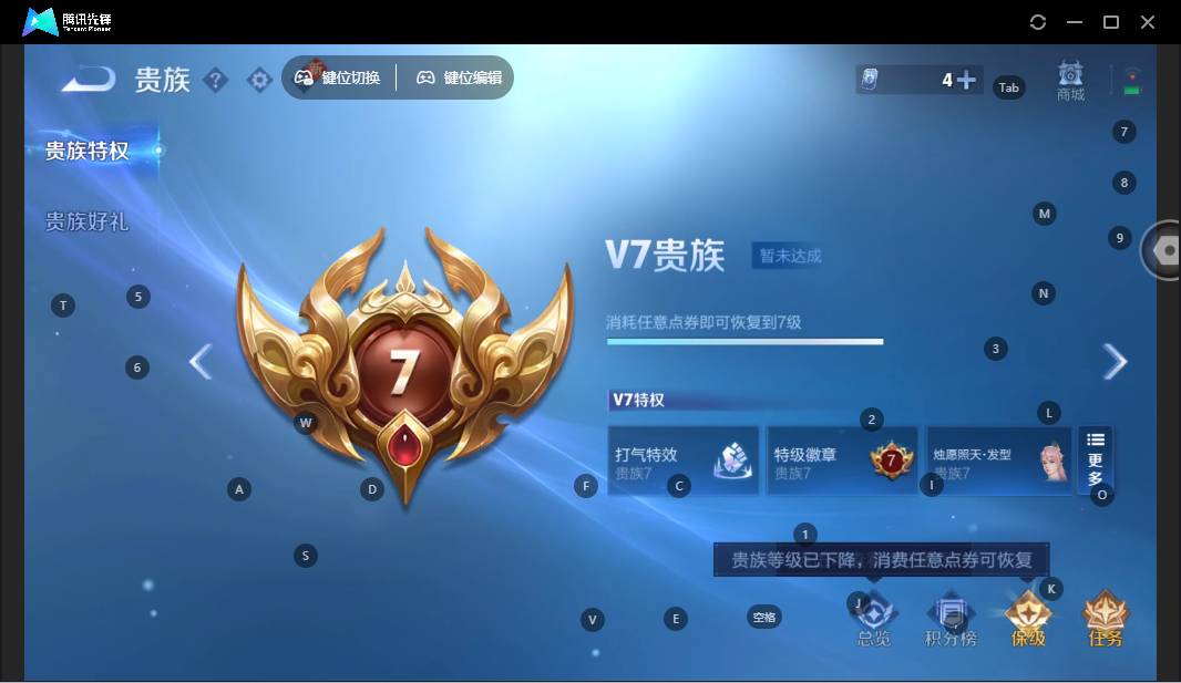 WZLE3465930王者荣耀账号详情图14