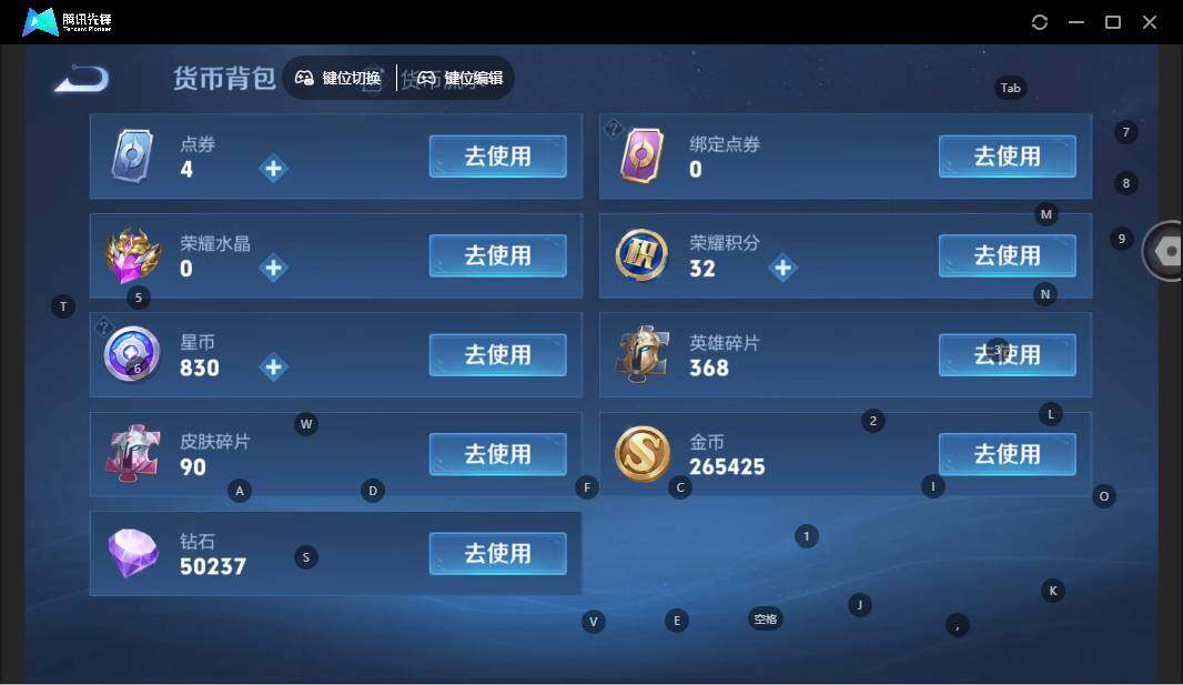 WZLE3465930王者荣耀账号详情图15