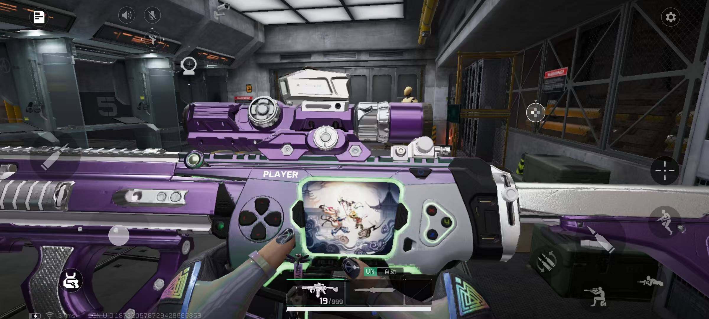 SJZQM390991三角洲行动账号详情图8