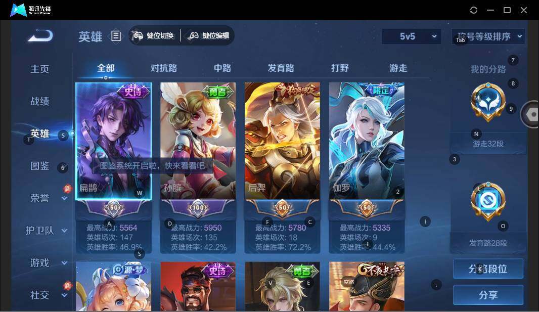 WZLE3454962王者荣耀账号详情图8