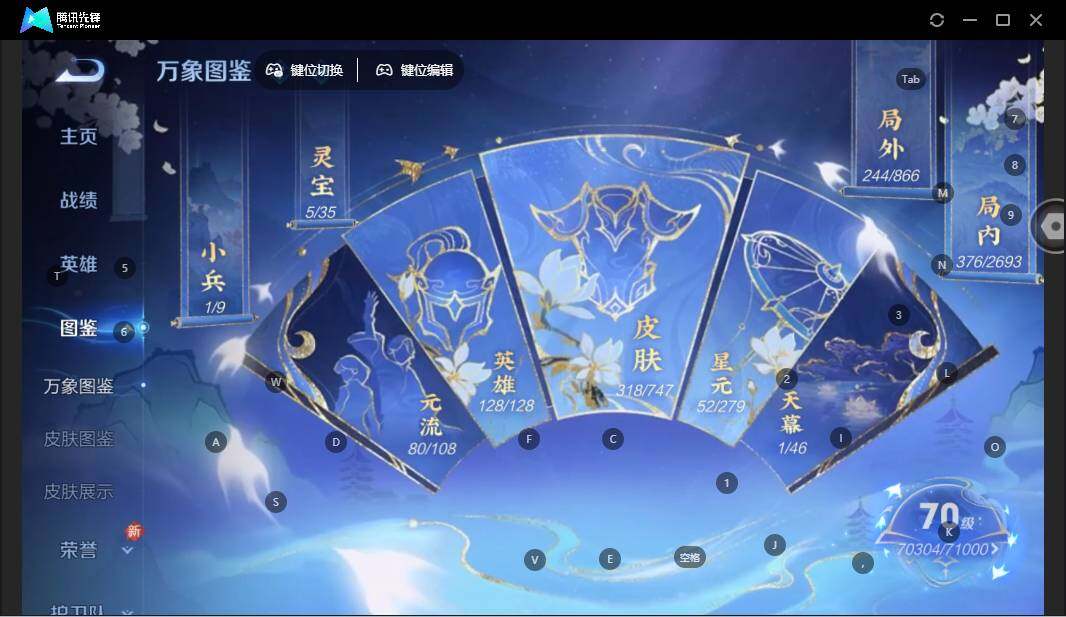 WZLE3454962王者荣耀账号详情图9