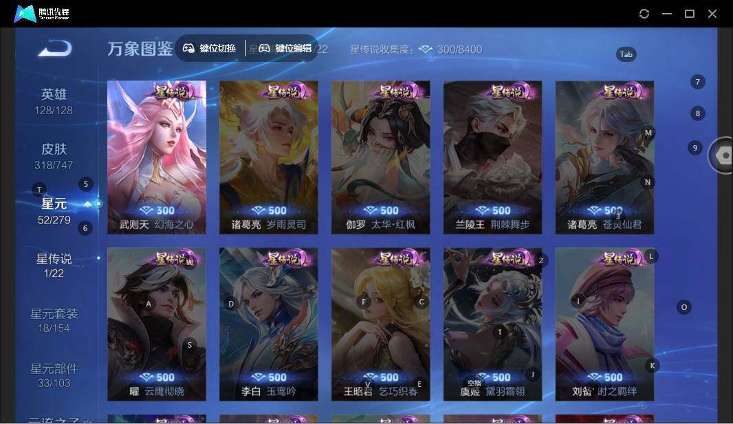 WZLE3454962王者荣耀账号详情图10