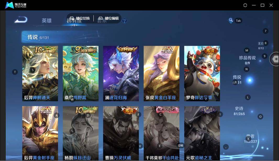 WZLE3454962王者荣耀账号详情图13