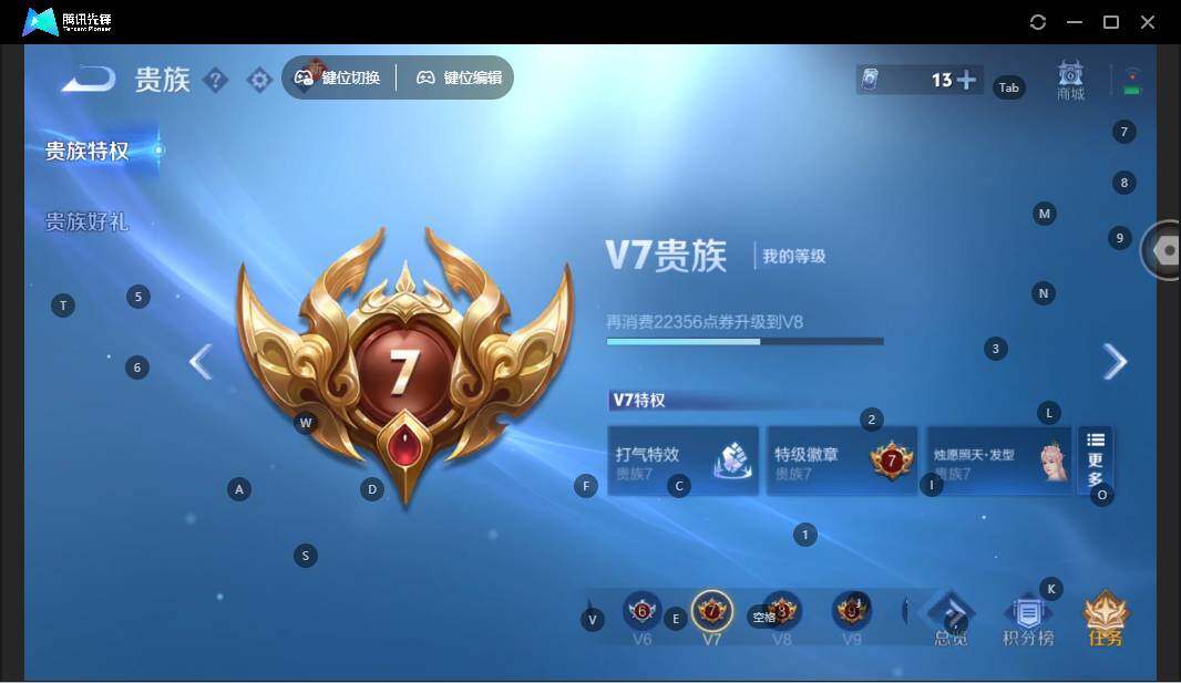 WZLE3454962王者荣耀账号详情图14