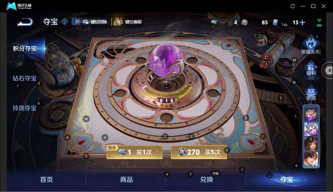 WZLE3454962王者荣耀账号详情图16