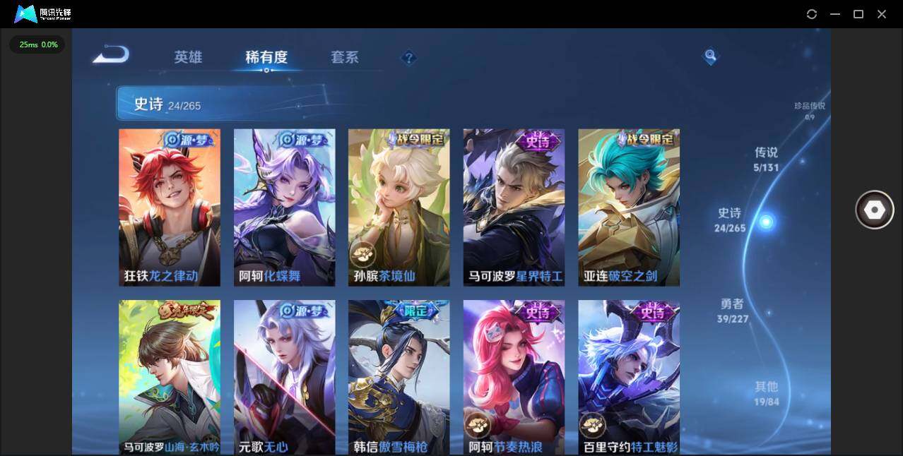 WZCMW3443251王者荣耀账号详情图7 WZCMW3443251王者荣耀账号详情图7