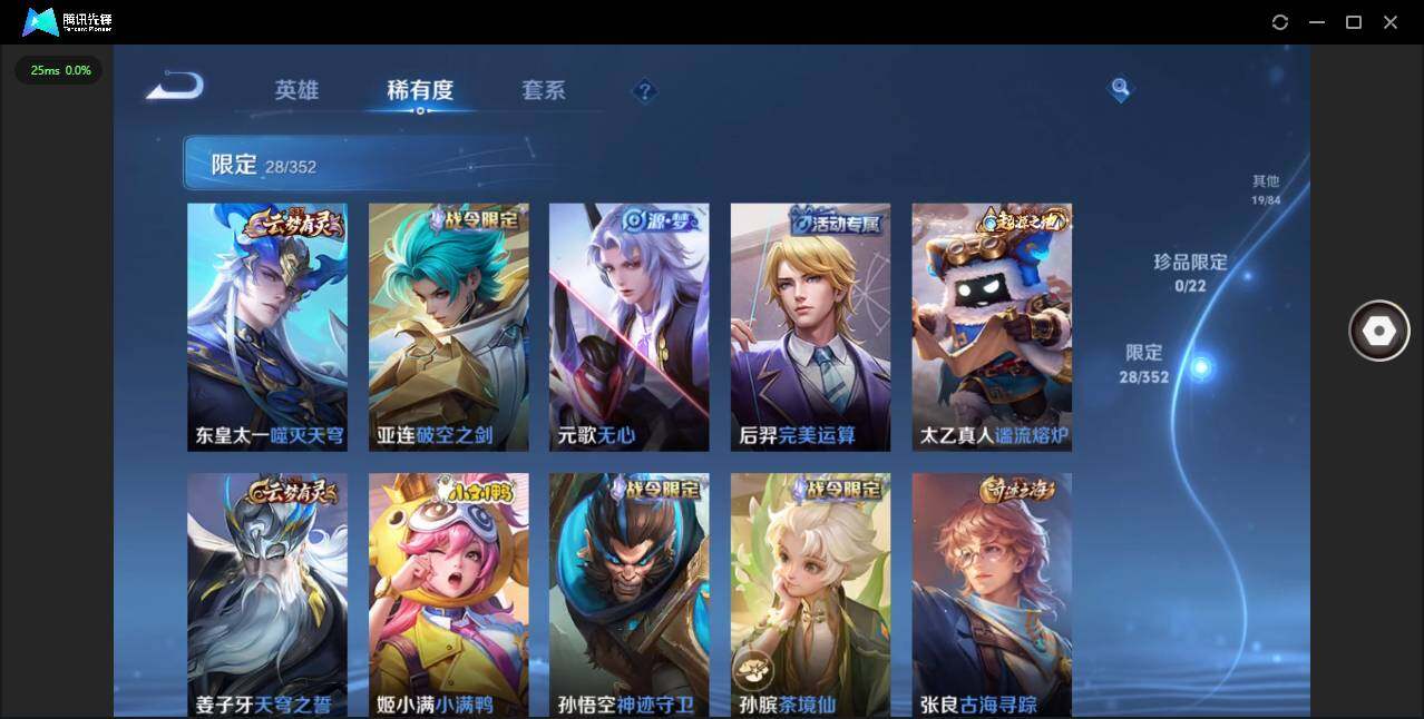 WZCMW3443251王者荣耀账号详情图10 WZCMW3443251王者荣耀账号详情图10