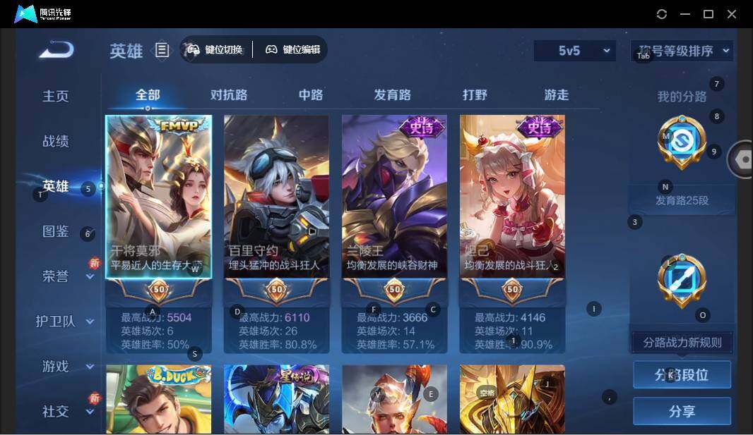 WZLE3454956王者荣耀账号详情图6