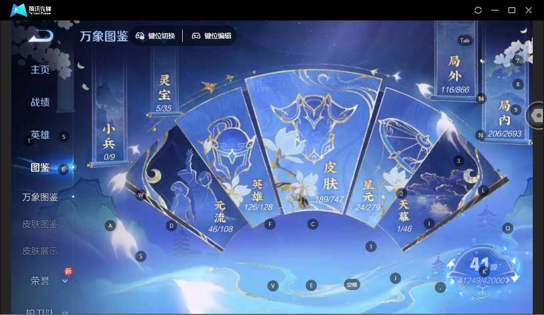 WZLE3454956王者荣耀账号详情图7