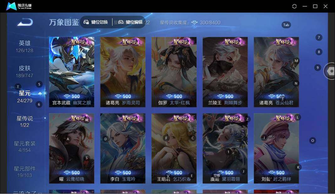 WZLE3454956王者荣耀账号详情图8