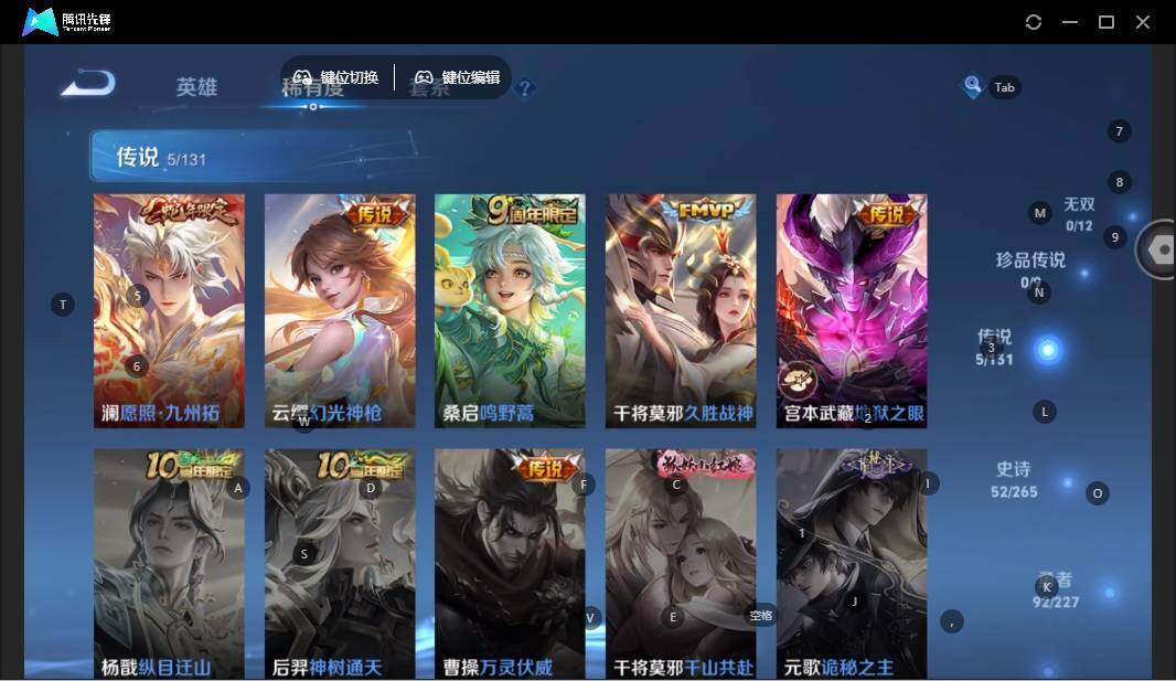 WZLE3454956王者荣耀账号详情图10