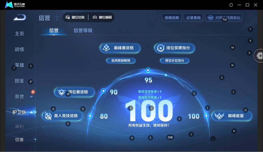 WZLE3454956王者荣耀账号详情图11