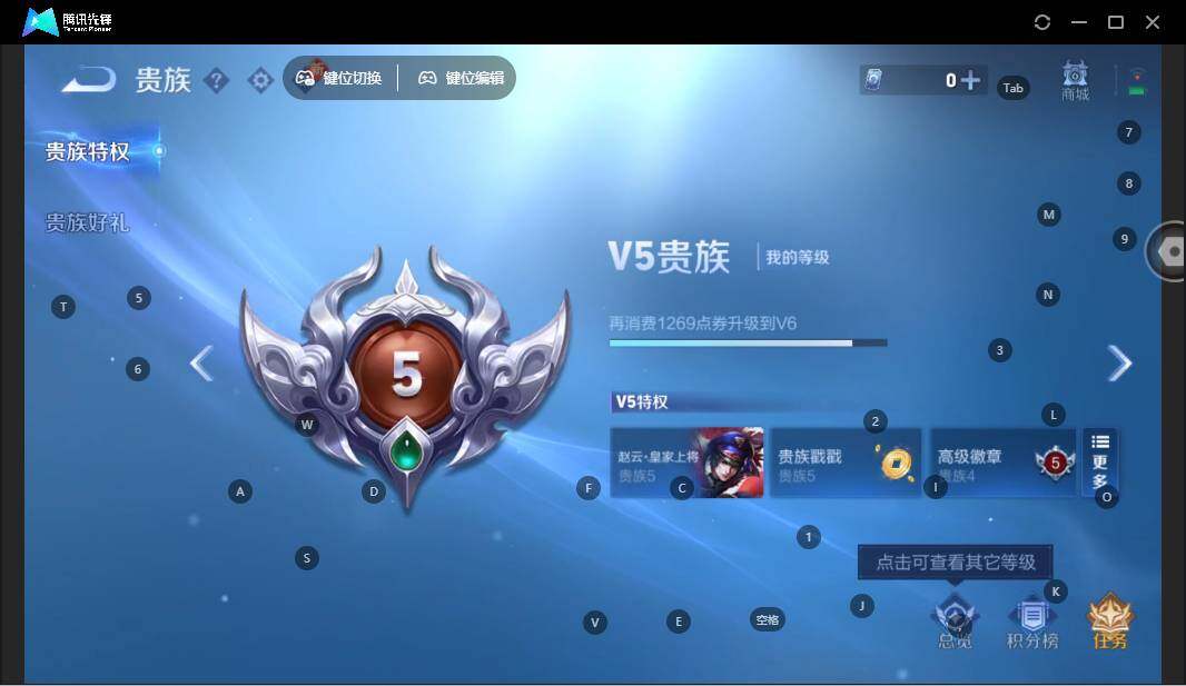 WZLE3454956王者荣耀账号详情图12