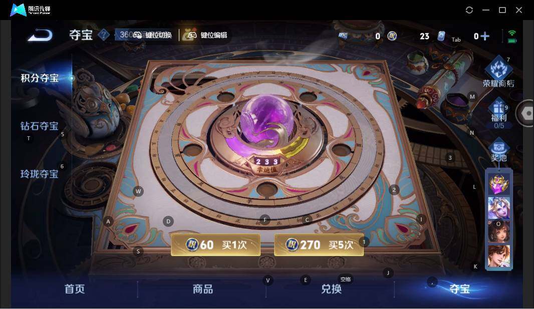 WZLE3454956王者荣耀账号详情图14