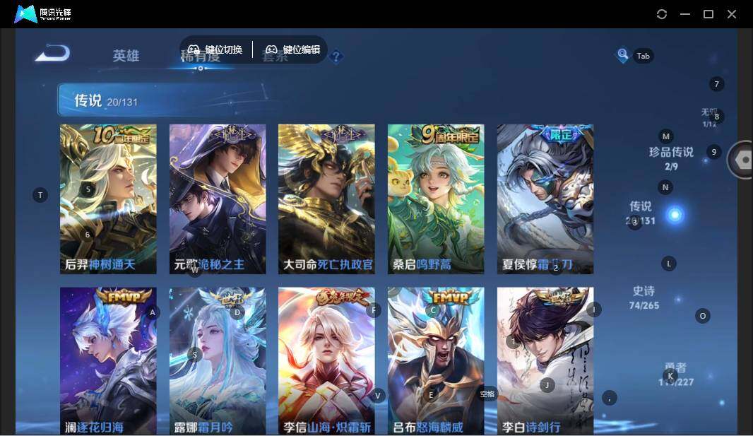 WZLE3454950王者荣耀账号详情图14