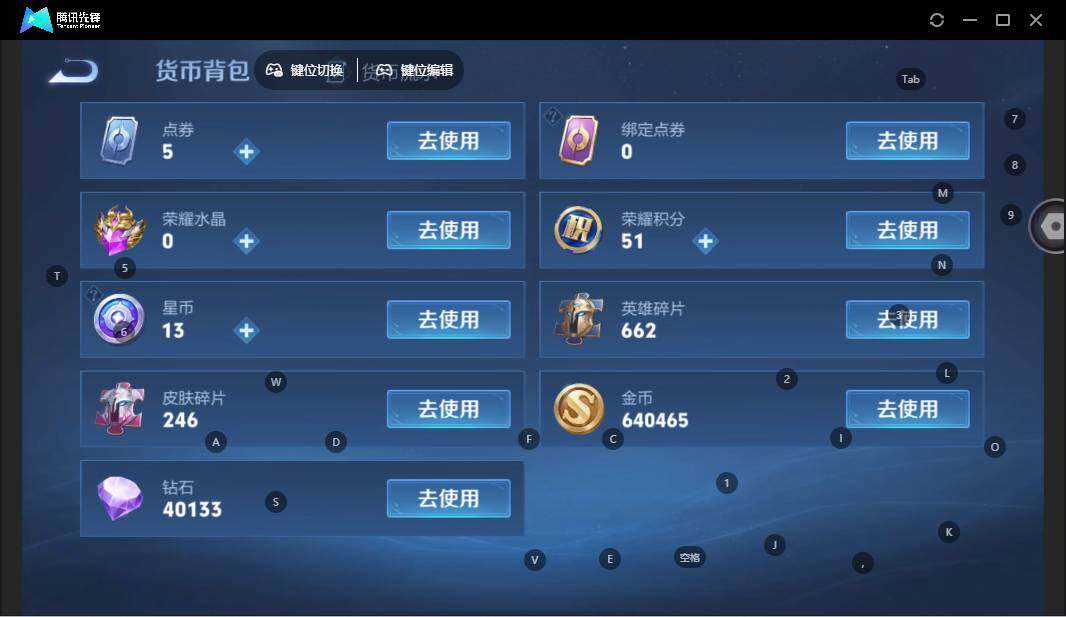 WZLE3454950王者荣耀账号详情图17