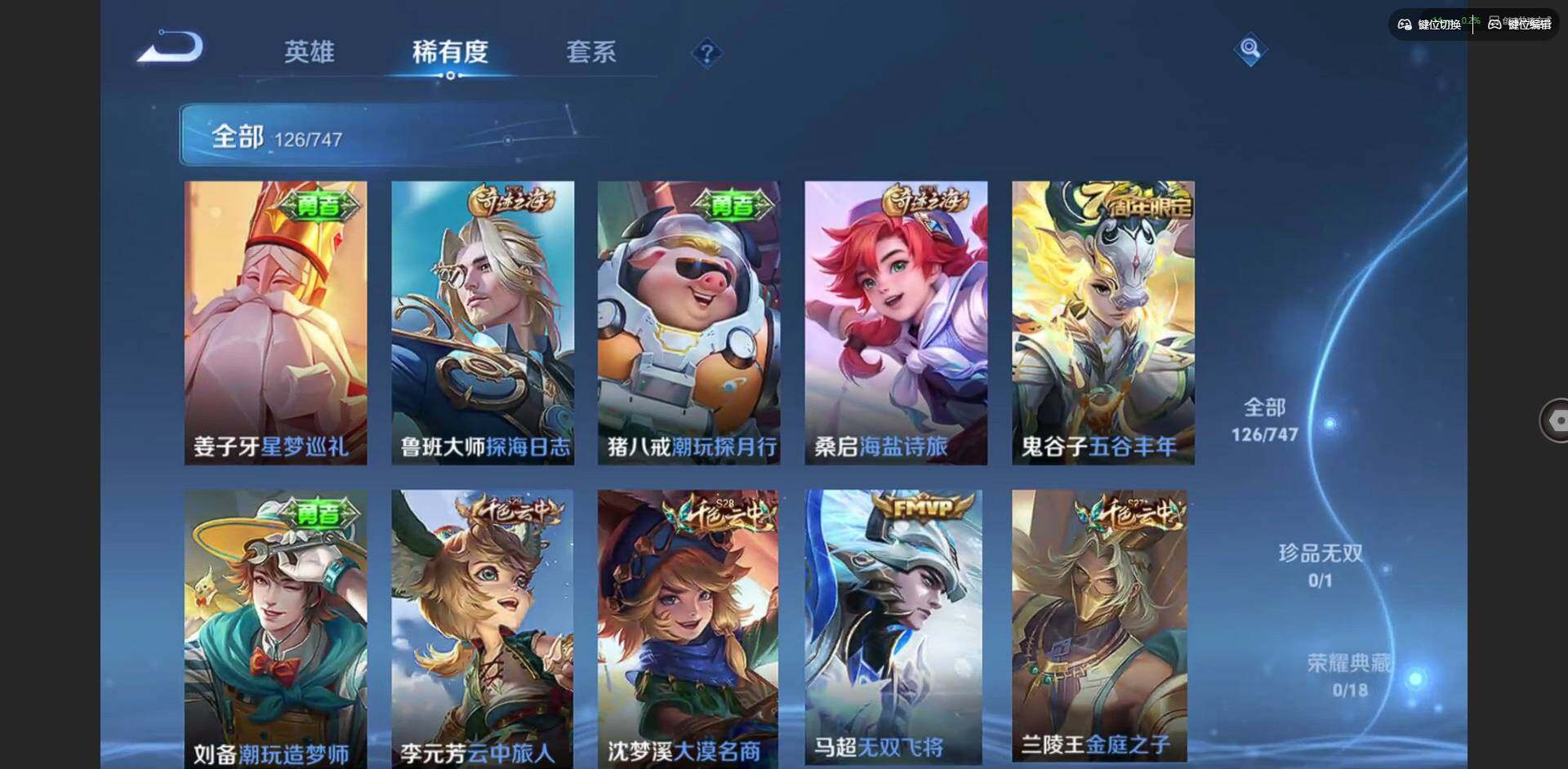 WZCMW3443522王者荣耀账号详情图5